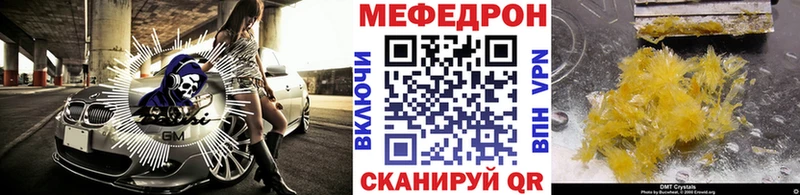 Как найти наркотики Могоча Лсд 25  COCAIN  A-PVP  Меф  Канабис  Галлюциногенные грибы 