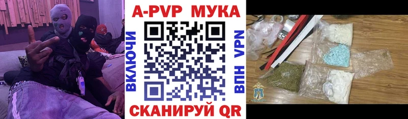 Alfa_PVP мука  МЕГА tor  Могоча  закладка 