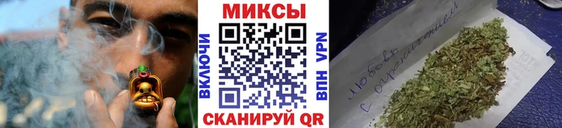как найти Могоча Бутират буратино