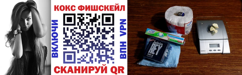 КОКАИН 98%  Могоча 
