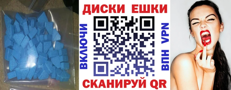 Экстази mix  Могоча 