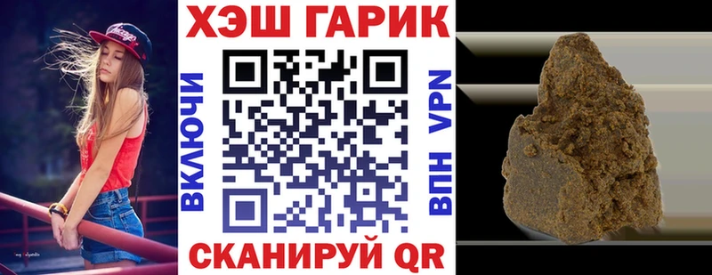 МЕГА сайт Могоча Гашиш хэш