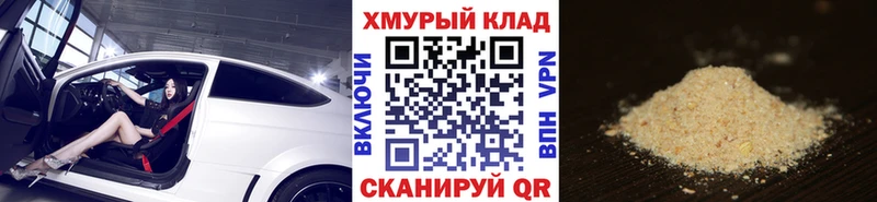 ГЕРОИН Афган  Могоча 