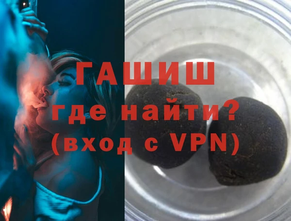 apvp Балахна