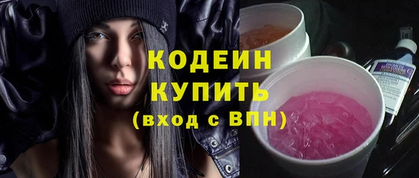 гидра Армянск