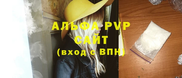 наркотики Арсеньев