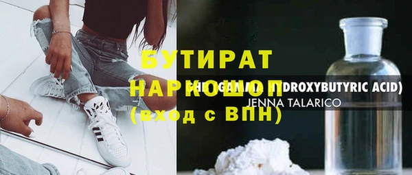 apvp Балахна