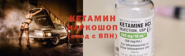 гидра Армянск