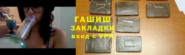 гидра Армянск