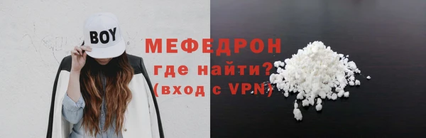 гидра Армянск