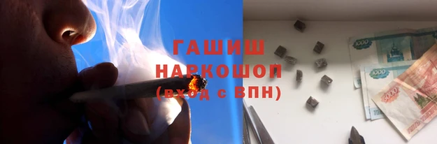 наркотики Арсеньев