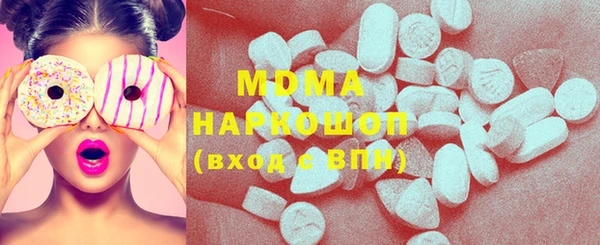 PSILOCYBIN Аркадак