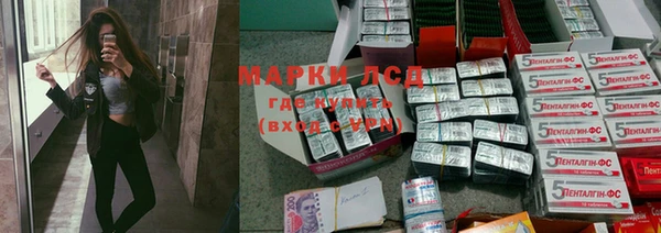 наркотики Арсеньев