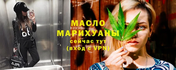 наркотики Арсеньев