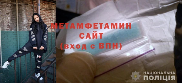 гидра Армянск