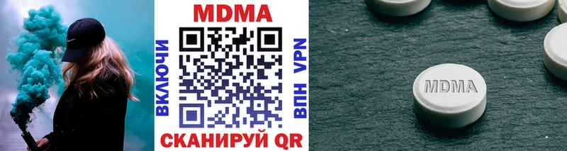 что такое   Могоча  МДМА VHQ 