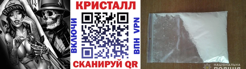 купить   Могоча  МЕГА   МЕТАМФЕТАМИН винт 