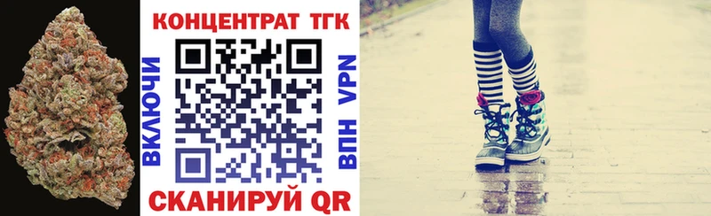 ТГК гашишное масло  Могоча 